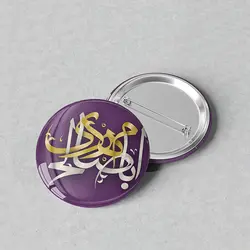 پیکسل مذهبی 44 طرح نیمه شعبان یامهدی کد 981