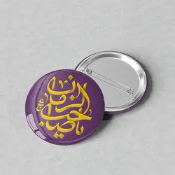 پیکسل مذهبی 44 مدل یا صاحب الزمان کد 995