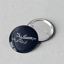 پیکسل محرم 44 طرح مذهبی عاشورایی کد 1001