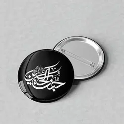 پیکسل مذهبی 44 با طرح جنت الحسین (ع) کد 1008