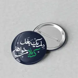 پیکسل مذهبی 44 برای ایام محرم کد 1004