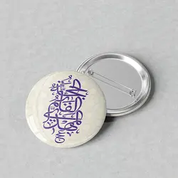 پیکسل مذهبی 44 طرح حضرت قائم (عج) کد 1010