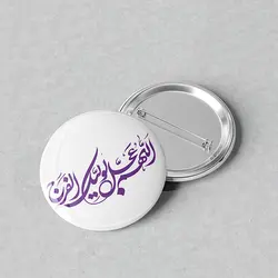 پیکسل مذهبی 44 مدل دعای فرج کد 1003