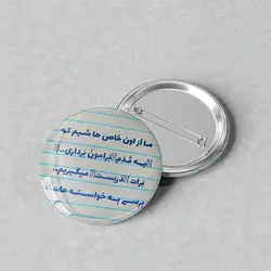 پیکسل 44 با طرح ازون خاص هاشیم کد 294