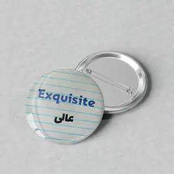 پیکسل 44 با کلمه عالی «exquisite» کد 311