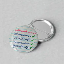 پیکسل 44 با طرح ویژگی آدم هنرطلب کد 356