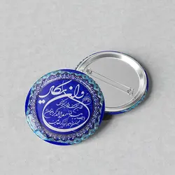 پیکسل 44 با طرح مذهبی «و ان یکاد» کد 392