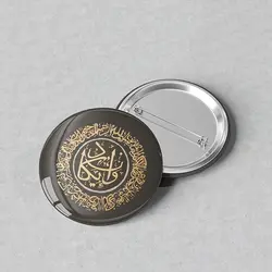 پیکسل 44 طرح مذهبی آیه «و ان یکاد» کد 393