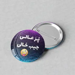 پیکسل 44 با طرح ضرب المثل بیماری بهتر از بیکاری کد 408