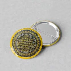 پیکسل مذهبی 44 با طرح آیت الکرسی کد 428