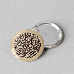 پیکسل مذهبی 44 با طرح بسم الله کد 426