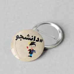 پیکسل فانتزی 44 با طرح دانشجو کد 456