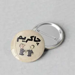 پیکسل فانتزی 44 با طرح چاکریم کد 457