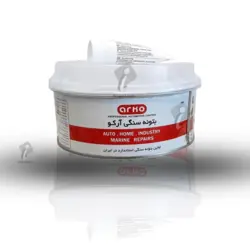 بتونه سنگی آرکو دوکیلویی مدل AR1 Arko