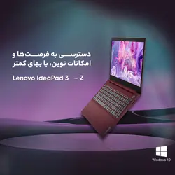 لپ تاپ 15.6 اینچی لنوو مدل IdeaPad 3 15IGL05 – HD