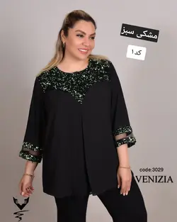 شومیز سایز بزرگ زنانه کرپ حریر، یقه و آستین پولک مدل جدید ونیزیا Ronakshop