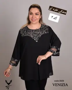 شومیز سایز بزرگ زنانه کرپ حریر، یقه و آستین پولک مدل جدید ونیزیا Ronakshop