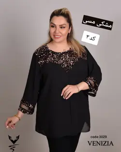شومیز سایز بزرگ زنانه کرپ حریر، یقه و آستین پولک مدل جدید ونیزیا Ronakshop