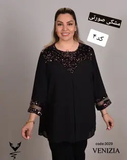 شومیز سایز بزرگ زنانه کرپ حریر، یقه و آستین پولک مدل جدید ونیزیا Ronakshop