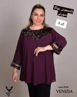 شومیز سایز بزرگ زنانه کرپ حریر، یقه و آستین پولک مدل جدید ونیزیا Ronakshop