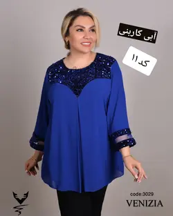 شومیز سایز بزرگ زنانه کرپ حریر، یقه و آستین پولک مدل جدید ونیزیا Ronakshop