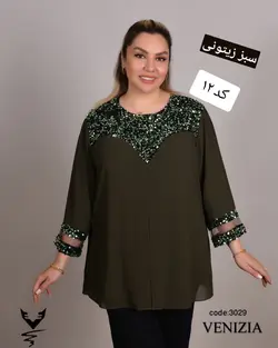 شومیز سایز بزرگ زنانه کرپ حریر، یقه و آستین پولک مدل جدید ونیزیا Ronakshop