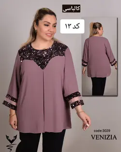 شومیز سایز بزرگ زنانه کرپ حریر، یقه و آستین پولک مدل جدید ونیزیا Ronakshop