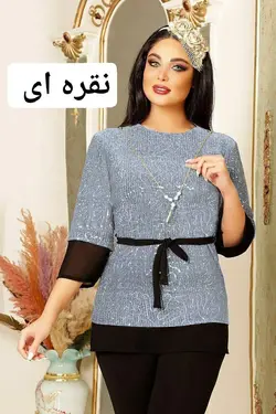 شومیز مجلسی زنانه زیرو رو متصل جنس پولک و کرپ حریر khah