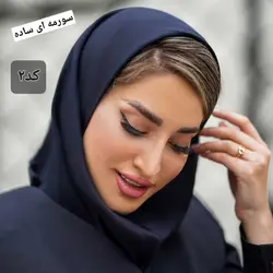 مقنعه زنانه تل دار , کش دار 55 جنس : تترون بروجرد nafis