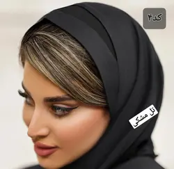 مقنعه زنانه تل دار , کش دار 55 جنس : تترون بروجرد nafis