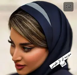 مقنعه زنانه تل دار , کش دار 55 جنس : تترون بروجرد nafis