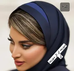 مقنعه زنانه تل دار , کش دار 55 جنس : تترون بروجرد nafis