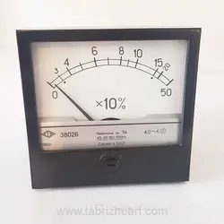 آمپرمتر صفر – پنجاه | Ammeter Э8026 0-50 x10%
