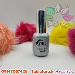 رابر بیس (لمینت) بی رنگ NBI00213257