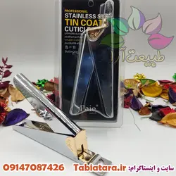 کاتر ناخن استیل PAIE