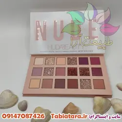 پالت سایه هدی بیوتی (مدل نود)6291106032895