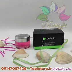صابون لیفت ابرو دیفکتو مدل کاسه ای DeFaCtO6260065800005