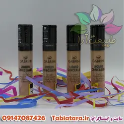 کانسیلر دور چشم گابرینی8696814046031