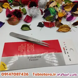 پنس کاشت مژه  TITANUM مدل سرصاف6925986833661