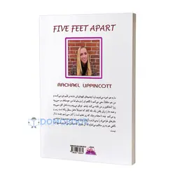 کتاب پنج قدم فاصله اثر ریچل لیپینکات انتشارات ایرمان