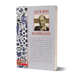 کتاب سیر عشق اثر آلن دو باتن انتشارات پارس اندیش