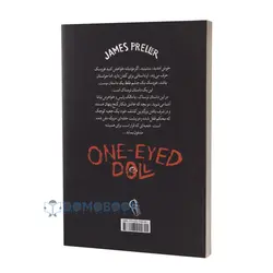 کتاب عروسک یک چشم اثر جیمز پرلر انتشارات آزرمیدخت