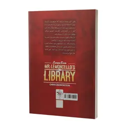 کتاب فرار از کتابخانه آقای لمونچلو اثر کریس گرابنستاین