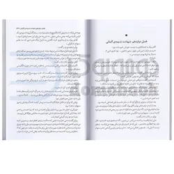 کتاب قتل در قطار سریع السیر شرق اثر آگاتا کریستی انتشارات یوشیتا