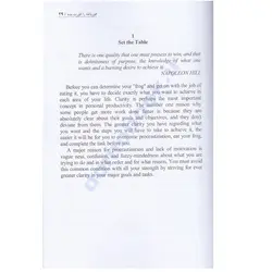 کتاب قورباغه را قورت بده اثر برایان تریسی انتشارات آتیسا 2زبانه
