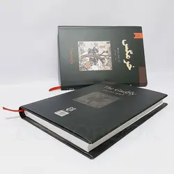 کتاب خرمگس اثر اتل لیلیان وینیچ انتشارات نیک فرجام