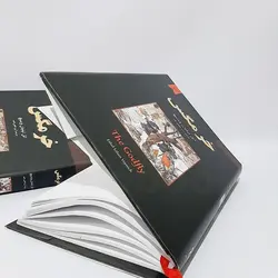 کتاب خرمگس اثر اتل لیلیان وینیچ انتشارات نیک فرجام