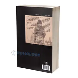 کتاب سه شنبه گذشت اثر نیکی فرنچ انتشارات کتاب مجازی