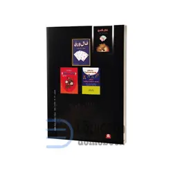 جعبه فال شمع همراه با کتاب و 150 کارت اثر نرجس زندی انتشارات جاجرمی