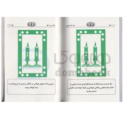 جعبه فال شمع همراه با کتاب و 150 کارت اثر نرجس زندی انتشارات جاجرمی